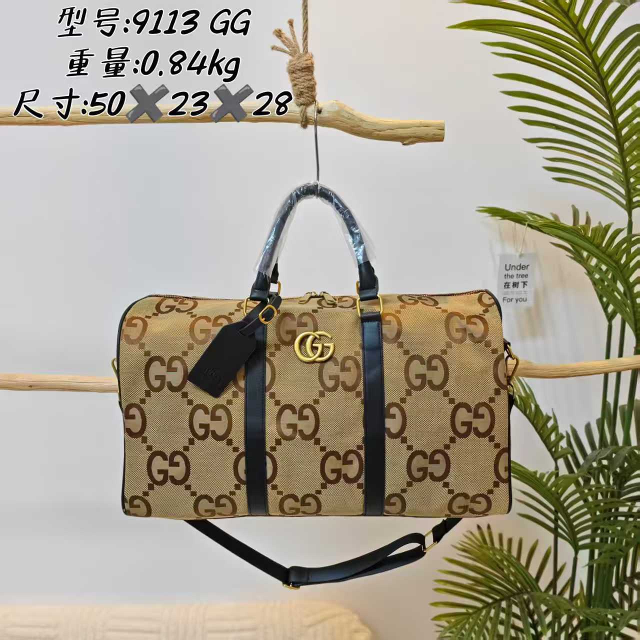 PRE-ORDER Duffle bag