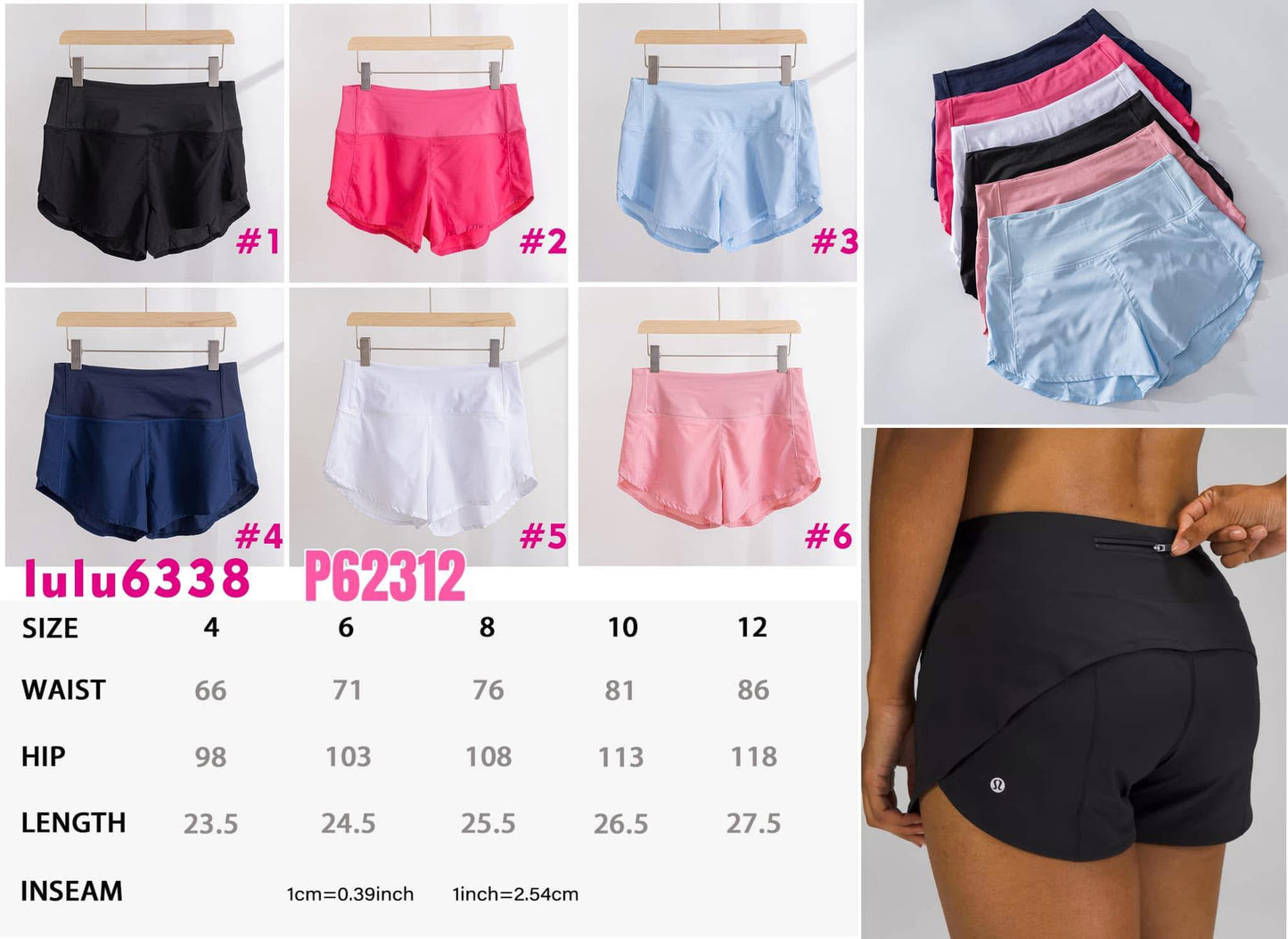 lu shorts