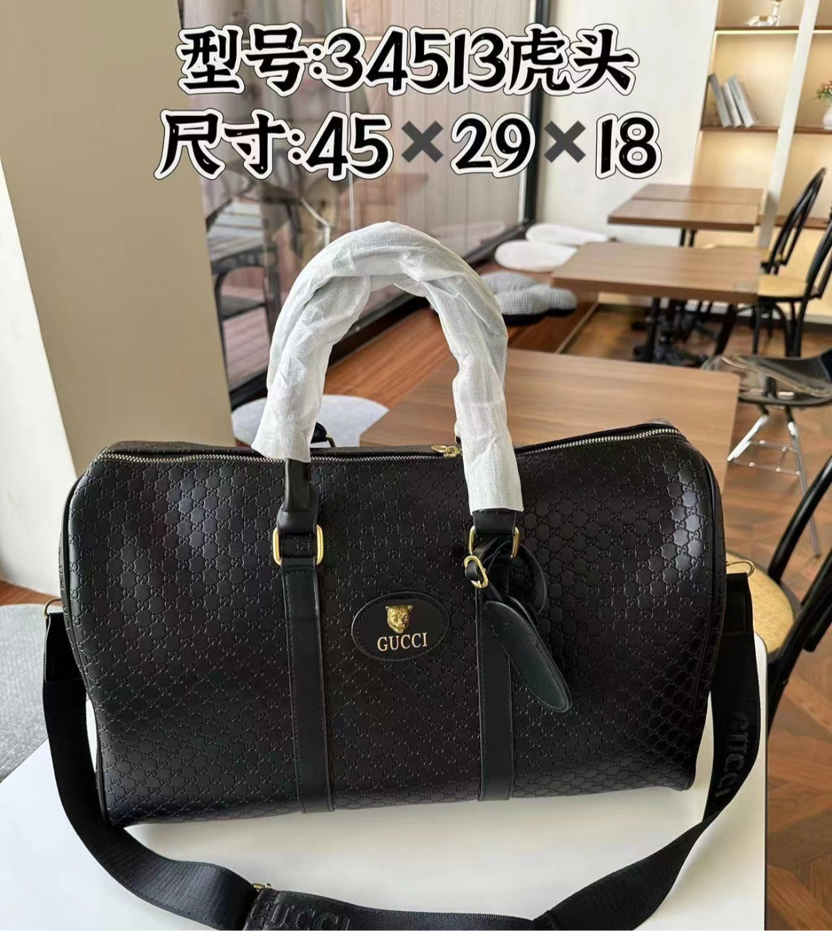 Gucci duffle