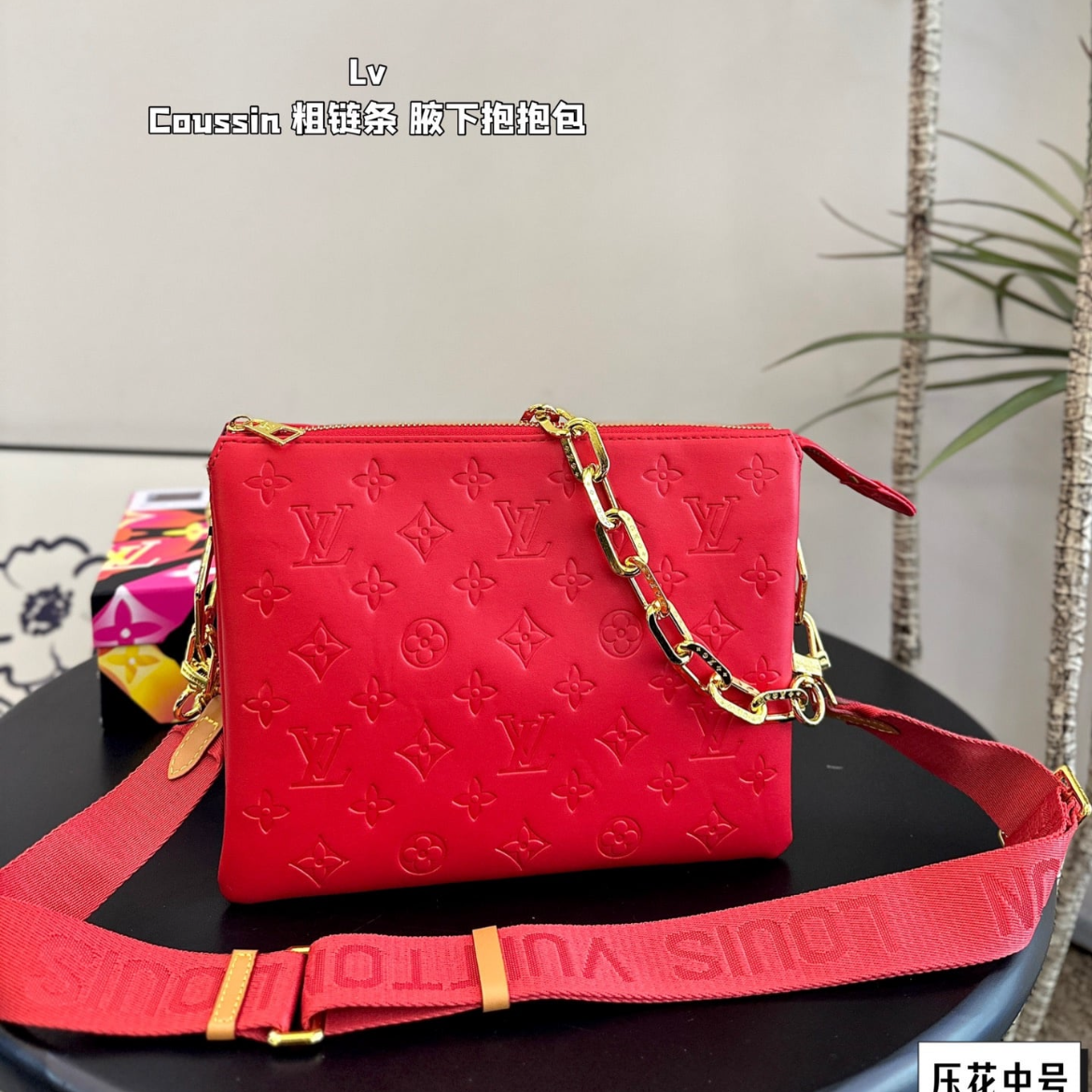 Red Nike & Lv sets