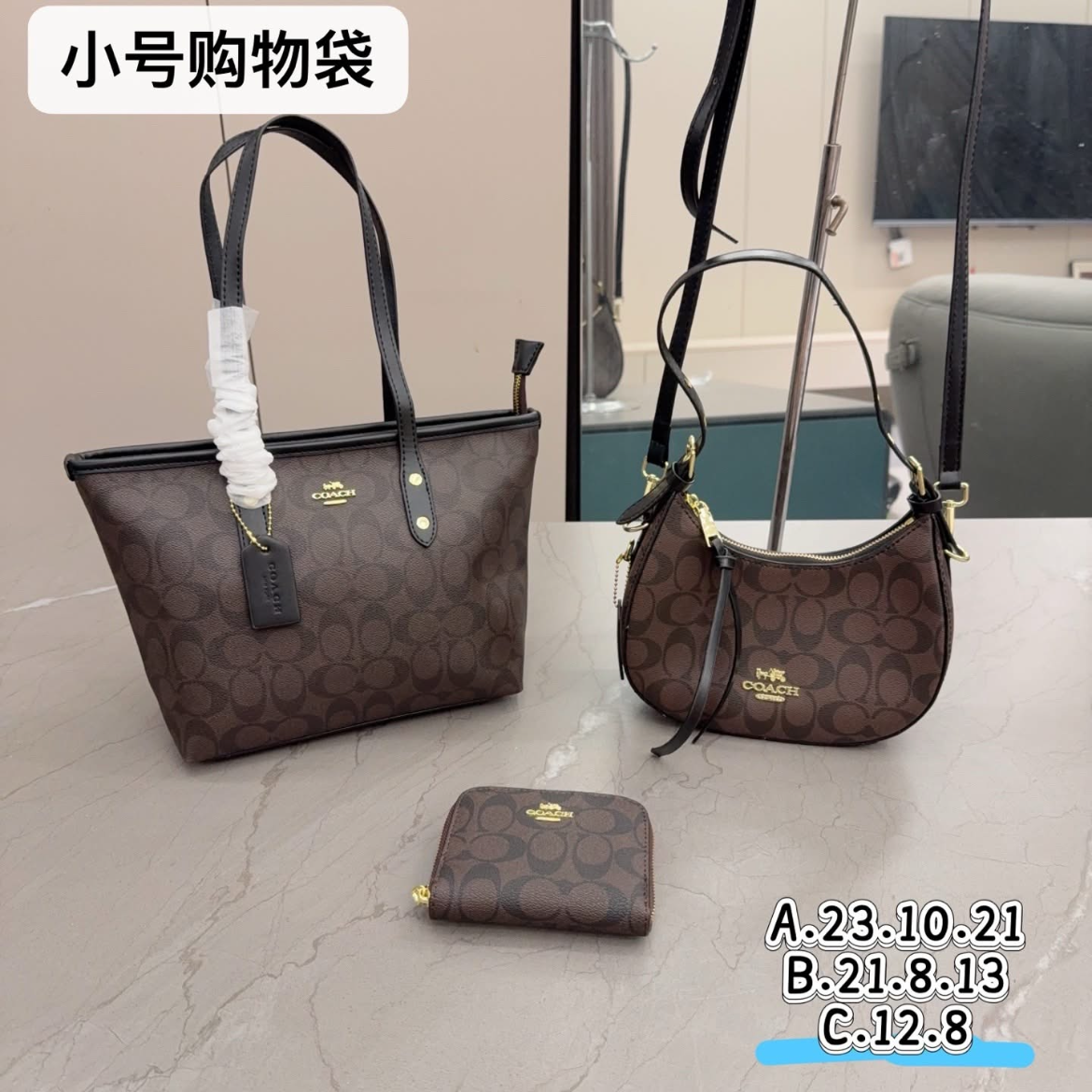 Brown Coach purse set