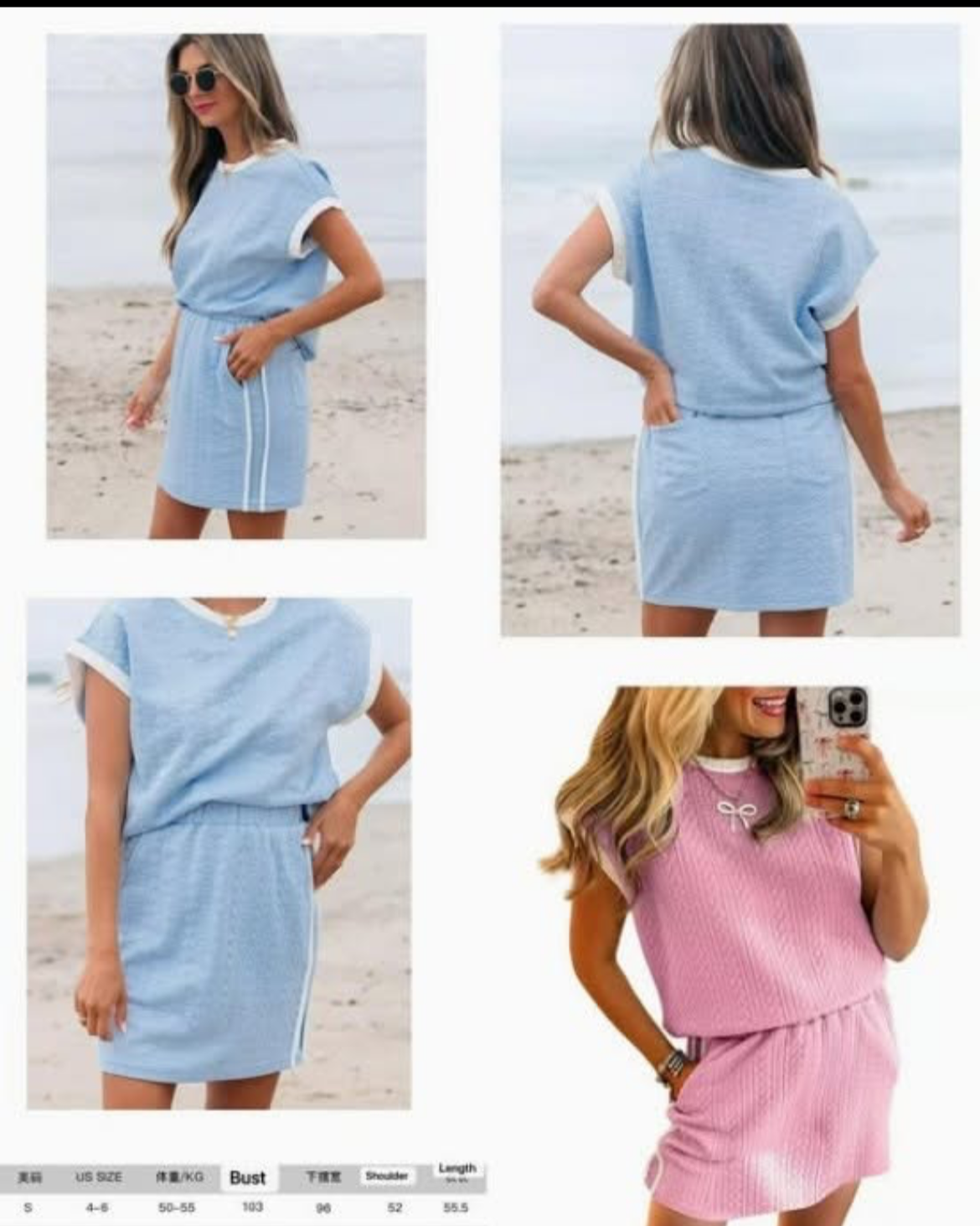Womens skirt lounge set