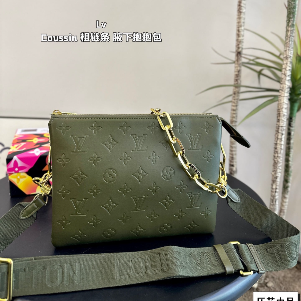 Green Nike & Lv set
